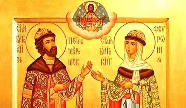 Молитва Святым Петру и Февронии о замужестве